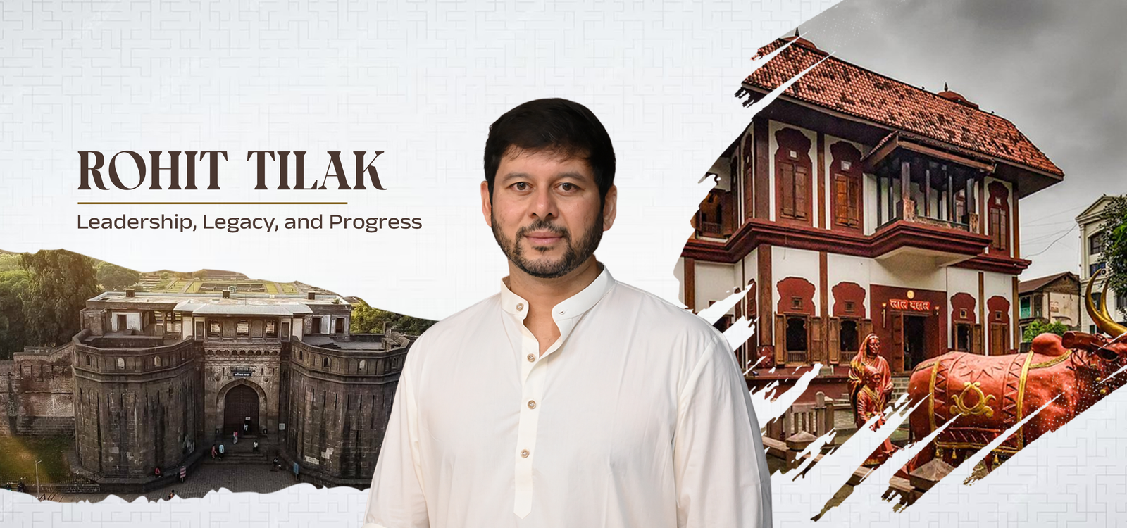 Rohit Tilak